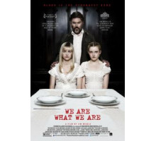 Мы такие, какие есть (2013)