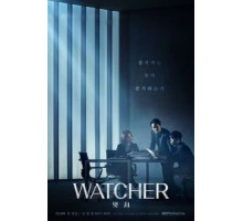 Наблюдатель 1 сезон  (2019)