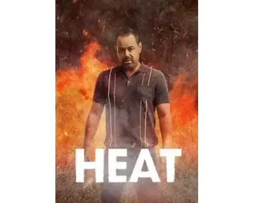 Накал 1 сезон сериал Накал 1 сезон сериал
