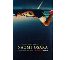 Наоми Осака 1 сезон  (2021)