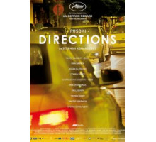 Направления (2017)