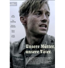 Наши матери, наши отцы 1 сезон  (2013)