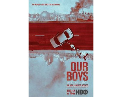 Наши парни 1 сезон сериал Наши парни 1 сезон сериал