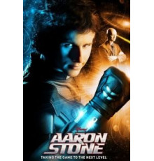 Настоящий Арон Стоун 1-2 сезон  (2009)