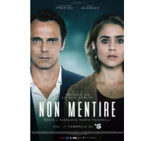 Не ври 1 сезон  (2019)