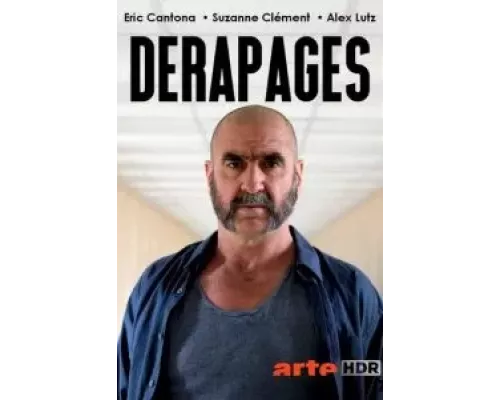 Нечеловеческий ресурс 1 сезон  сериал 