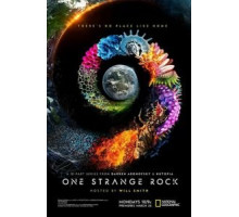 Неизвестная планета Земля 1 сезон  (2018)