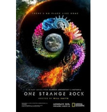 Неизвестная планета Земля 1 сезон  (2018)