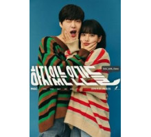 Неполноценные люди 1 сезон  (2019)