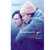 Незаменимый ты (2018)