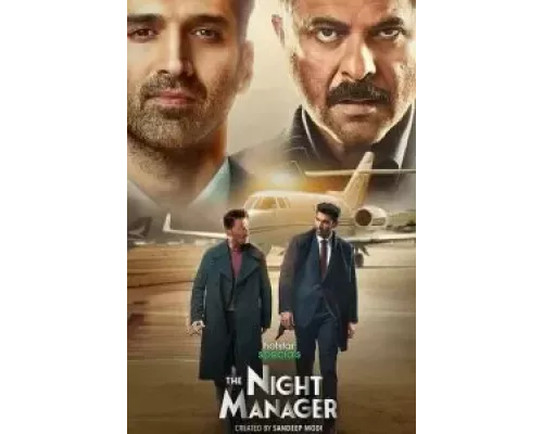 Ночной администратор 1-2 сезон сериал Ночной администратор 1-2 сезон сериал