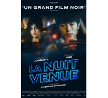 Ночью (2019)