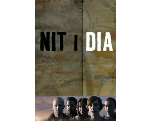 Ночью и днём 1-2 сезон   сериал 