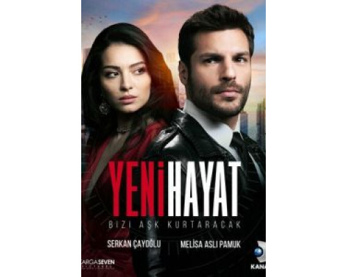 Новая жизнь 1 сезон сериал Новая жизнь 1 сезон сериал
