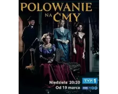 Охота на мотыльков 1 сезон   сериал 