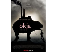 Окча (2017)