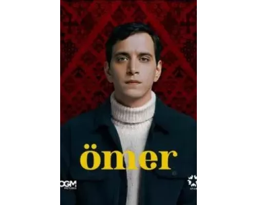 Омер 1-2 сезон   сериал 