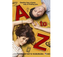 От «А» до «Я» 1 сезон  (2014)