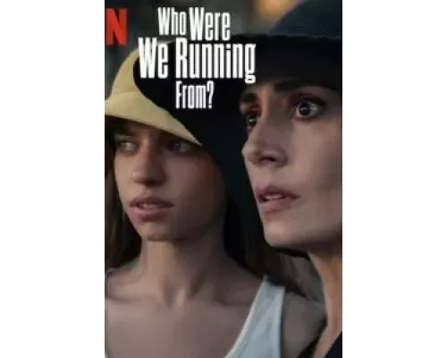 От кого мы бежали, мама? 1 сезон   сериал 