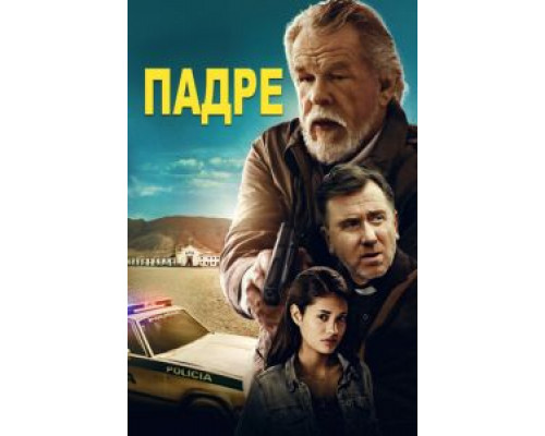 Падре смотреть онлайн Падре смотреть онлайн