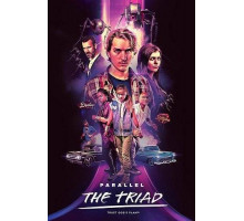 Параллель: триада 2025