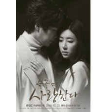 Печальная история любви 1 сезон  (2019)