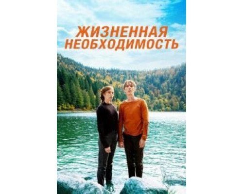 Пердрикс смотреть онлайн Пердрикс смотреть онлайн