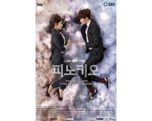 Пиноккио 1 сезон   сериал 