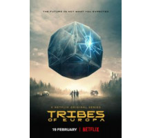 Племена Европы 1 сезон  (2021)