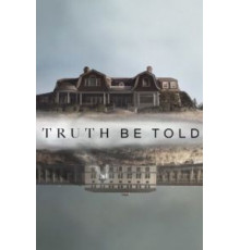 По правде говоря 1-3 сезон  (2019)