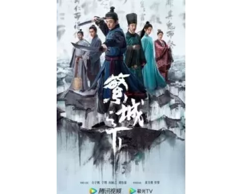Под процветающим городом 1 сезон   сериал 