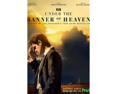 Под знаменем небес 1 сезон сериал Под знаменем небес 1 сезон сериал