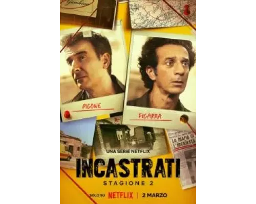 Подставили! 1-2 сезон   сериал 