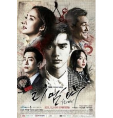 Помнить 1 сезон  (2015)