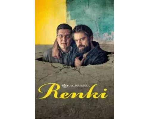 Помощник 1 сезон   сериал 