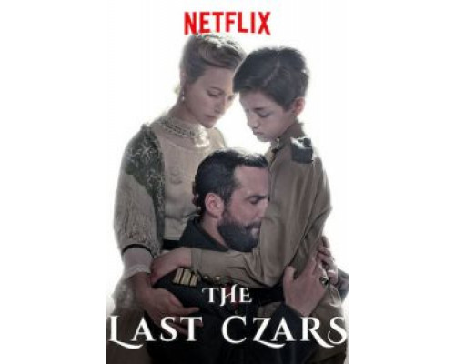 Последние цари 1 сезон   сериал 