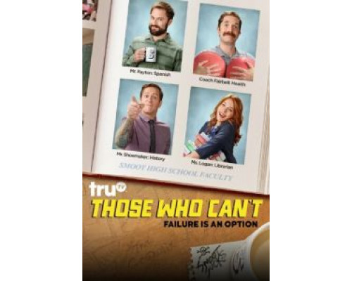 ПрепАды 1-3 сезон   сериал 