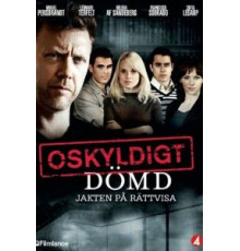 Признать невиновным 1-2 сезон  (2008)