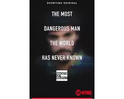 Призраки Бейрута 1 сезон сериал Призраки Бейрута 1 сезон сериал