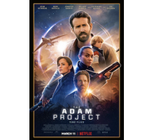 Проект «Адам» (2022)