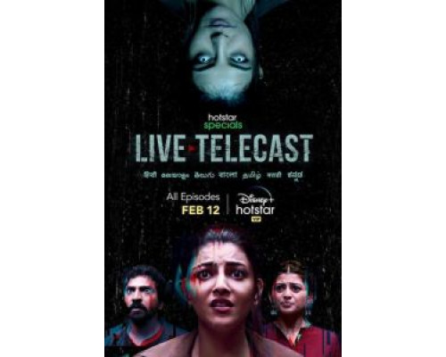 Прямая трансляция 1 сезон сериал Прямая трансляция 1 сезон сериал