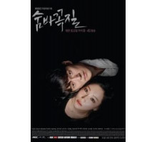 Прятки 1 сезон  (2018)