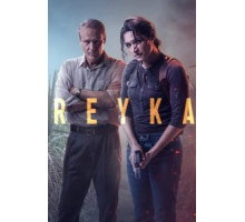 Рейка 1-2 сезон  (2021)