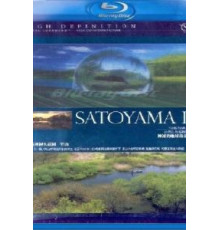 Сатояма: Таинственный водный сад Японии (2004)