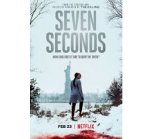 Семь секунд 1 сезон  (2018)