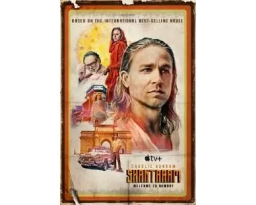 Шантарам 1 сезон   сериал 
