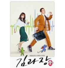 Шеф Ким 1 сезон  (2017)