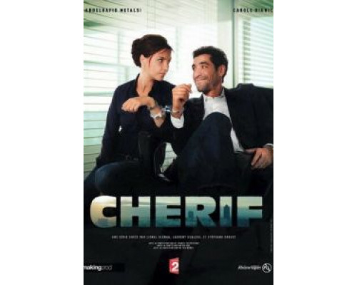 Шериф 1-6 сезон   сериал 
