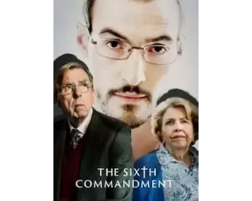 Шестая заповедь 1 сезон сериал Шестая заповедь 1 сезон сериал