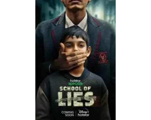 Школа лжи 1 сезон сериал Школа лжи 1 сезон сериал